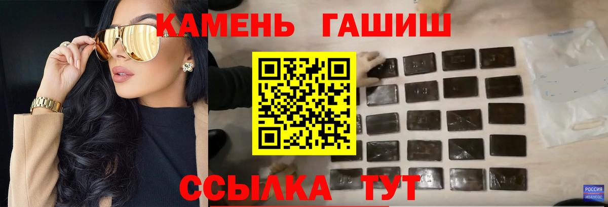 ГАШ 40% ТГК Рыбинск