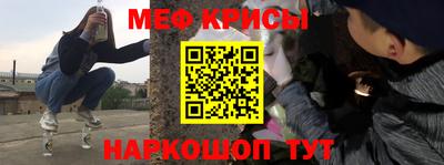 молекула духа Новозыбков