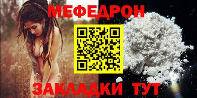 таблы Новокубанск