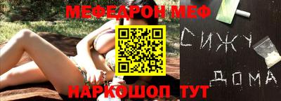 прущая мука Новодвинск