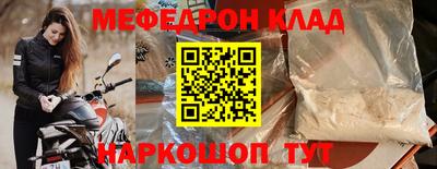 прущая мука Новодвинск