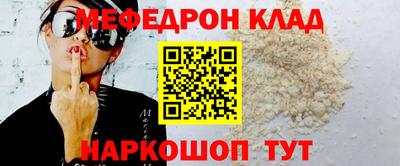 молекула духа Новозыбков