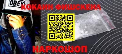молекула духа Новозыбков