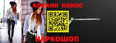 молекула духа Новозыбков