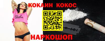 прущая мука Новодвинск