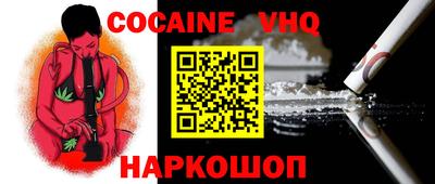 молекула духа Новозыбков