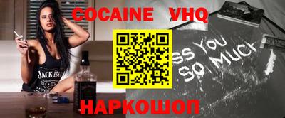 прущая мука Новодвинск