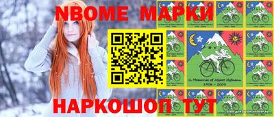 таблы Новокубанск