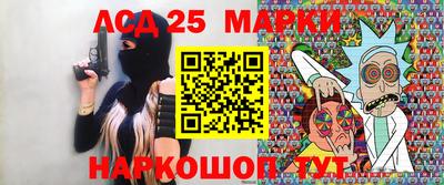 таблы Новокубанск