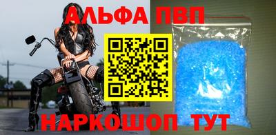 таблы Новокубанск