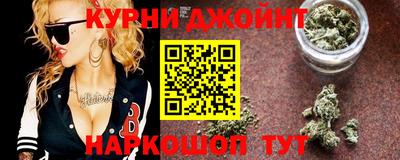 таблы Новокубанск