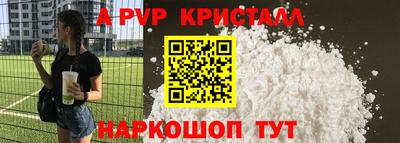 прущая мука Новодвинск