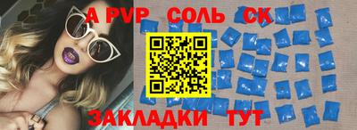 прущая мука Новодвинск