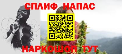 прущая мука Новодвинск
