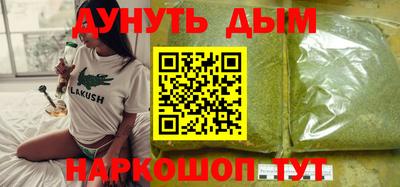молекула духа Новозыбков