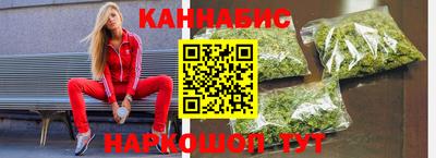 таблы Новокубанск