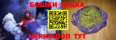 прущая мука Новодвинск