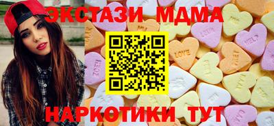 молекула духа Новозыбков