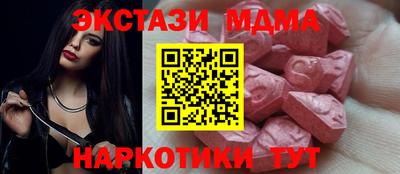 прущая мука Новодвинск