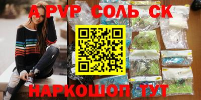прущая мука Новодвинск