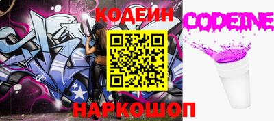 молекула духа Новозыбков