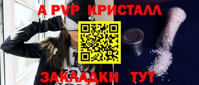 таблы Новокубанск
