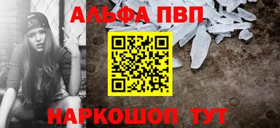 таблы Новокубанск