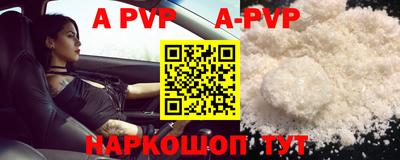 молекула духа Новозыбков