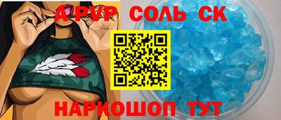 таблы Новокубанск