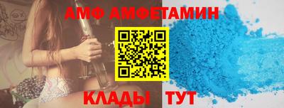 прущая мука Новодвинск