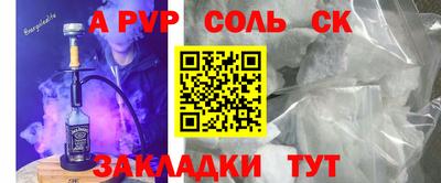 таблы Новокубанск