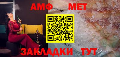 таблы Новокубанск