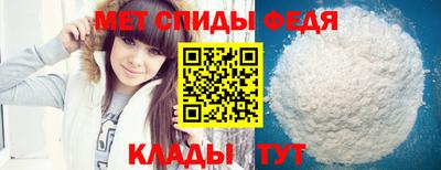 таблы Новокубанск