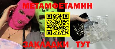 молекула духа Новозыбков
