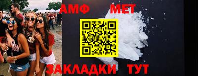 таблы Новокубанск