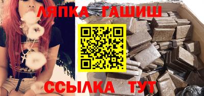 молекула духа Новозыбков