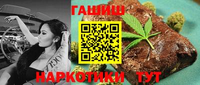 таблы Новокубанск