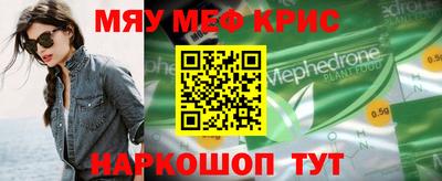 молекула духа Новозыбков
