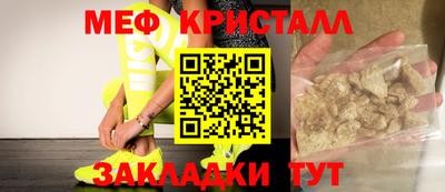 молекула духа Новозыбков