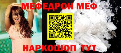 молекула духа Новозыбков