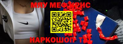 молекула духа Новозыбков
