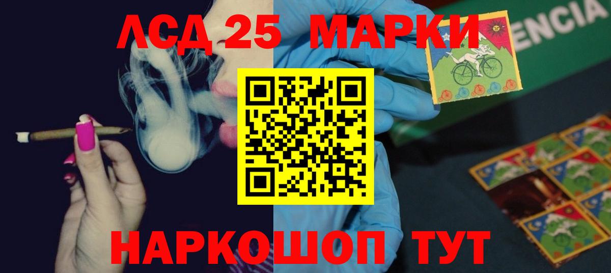 ЛСД экстази ecstasy  Лсд 25 экстази ecstasy  Рыбинск  Вход с VPN 