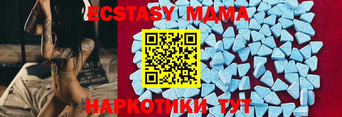 МДМА VHQ Рыбинск