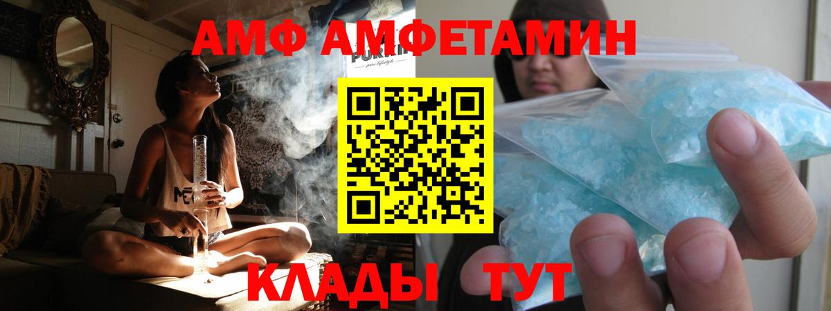 Первитин пудра Рыбинск