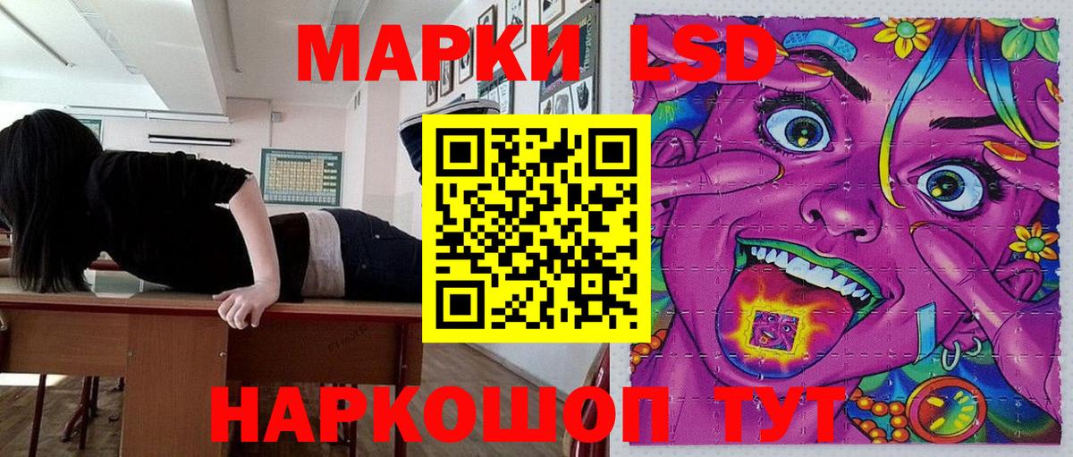 Марки N-bome 1500мкг Рыбинск