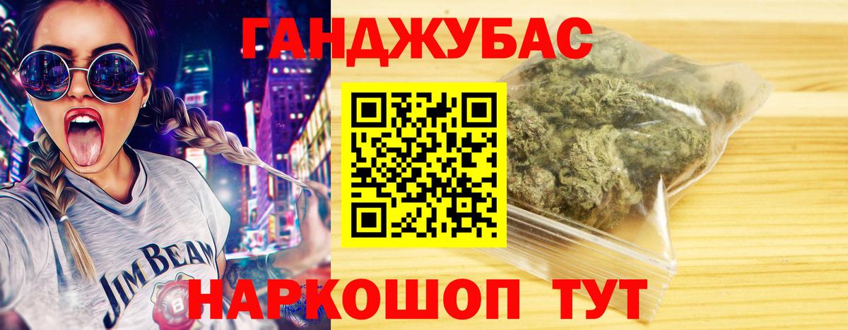 МАРИХУАНА сатива Рыбинск