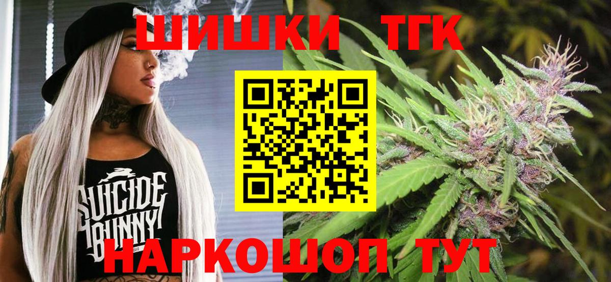 Шишки марихуана MAZAR  Каннабис MAZAR  Рыбинск  Бошки марихуана VHQ  Вход с VPN  МАРИХУАНА VHQ 
